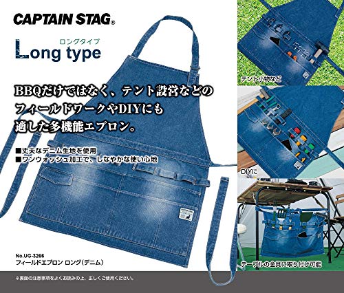 Captain Stag (CAPTAIN STAG) Outdoor Camping BBQ Field Apron Long Denim UG-3266