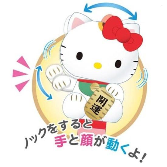 Funbox Sanrio Kitty Ballpoint Pen Hello Lucky Cat Action Gold