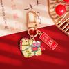 2026 Year Of The Horse Metal Keychain Cartoon Mascot Pony Good Luck Pendant Backpack Hanging Decor New Year Party Gifts