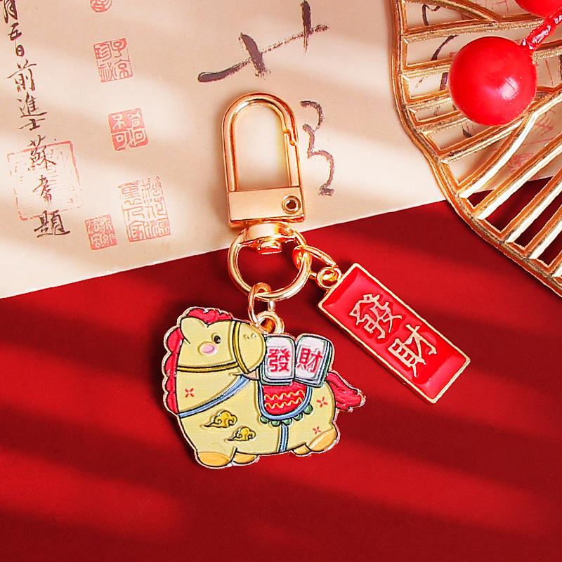 

2026 Год Лошади Металлическая Брелок Мультяшный Талисман Пони Амулет Удачи Подвеска для Рюкзака Декор Новогодней Вечеринки Подарки A12