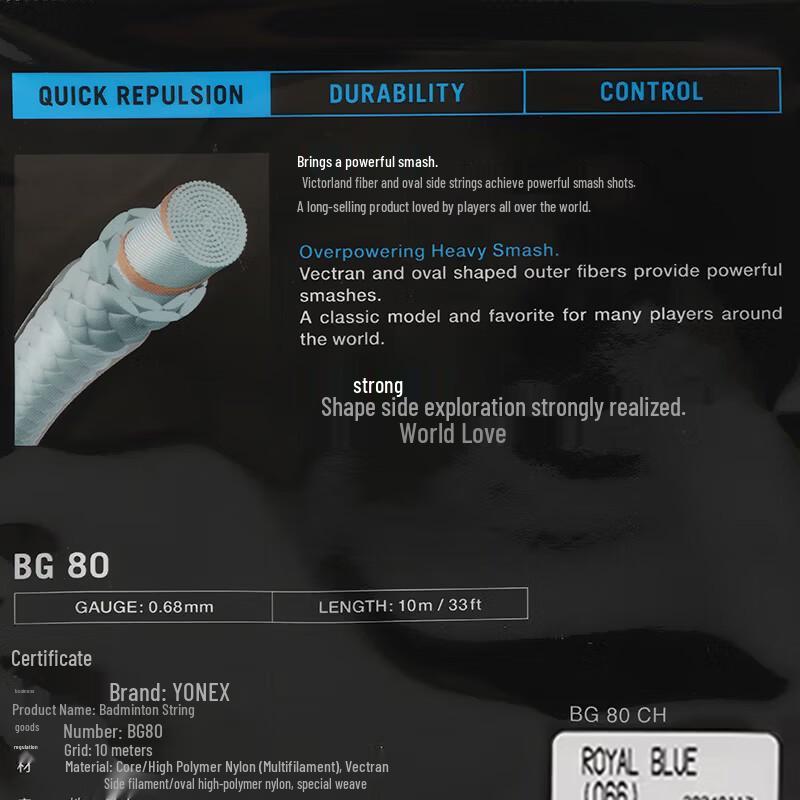 YONEX BG80 Badminton String