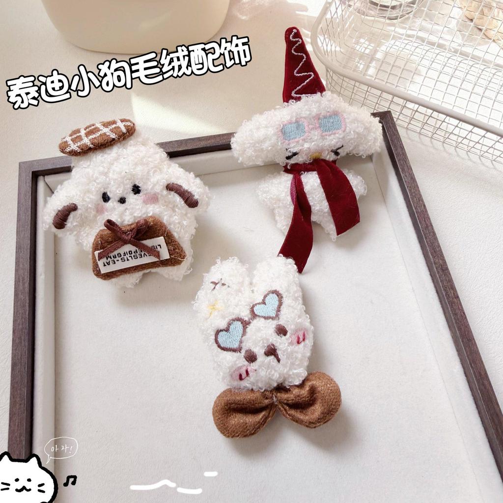 Korean Curly Puppy Rabbit Lamb Cartoon Brooch for Bags and Clothing Accessories
