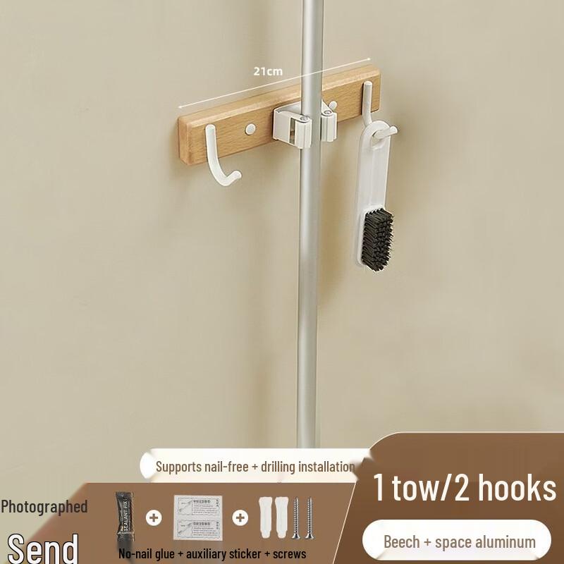 Handun Solid Wood Wall-Mounted Mop and Broom Holder