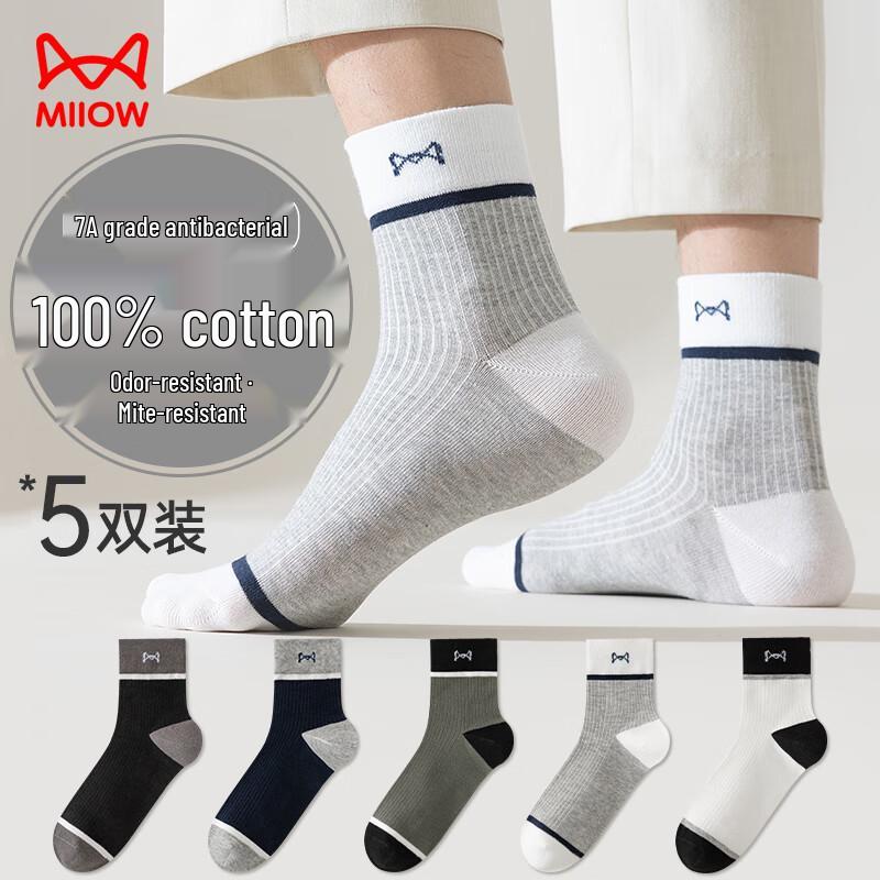 Miiow Men s 100% Cotton Antibacterial Mid-Calf Jacquard Sport Socks (5 Pairs) One Size