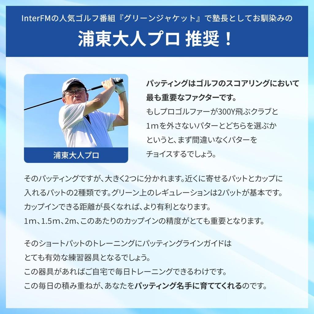 MEUMOTTO Putter Rail Putter Trainer Putting Line Guide Form Improvement Training Putting Practice Equipment Putter Practice Golf Practice Indoor Golf