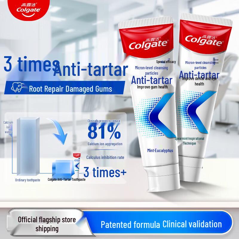 Colgate Tartar Control Toothpaste