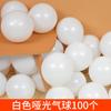 Balloon 10 Inch 2.2 G Matt Latex, Wedding Birthday Room Furnishings, Balloon Chain Set
