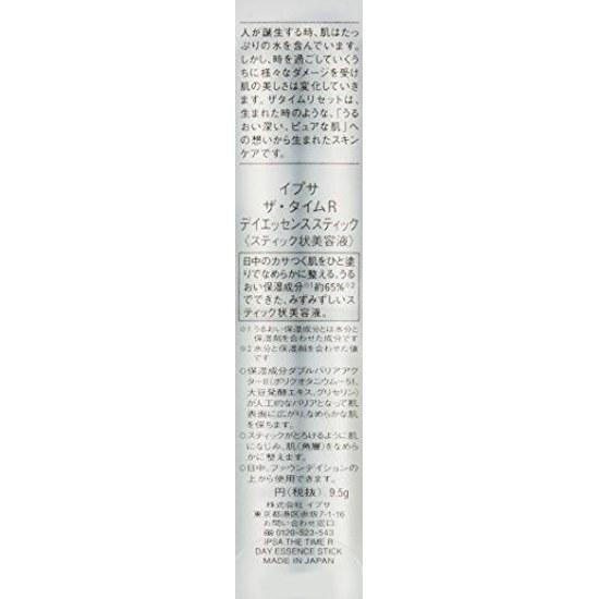 IPSA Time R Day Essence Stick 1 piece (x 1)