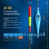 High Quality Vertical Buoy Composite Eye-catching Fishing Bobber Nano Fishing Float  Sea Fishing