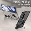 Fold 7 Luxury Magnetic Hinge Phone Case for Samsung Galaxy Z Fold 7 Invisible Bracket Screen Protect Film Slim Shockproof Cover