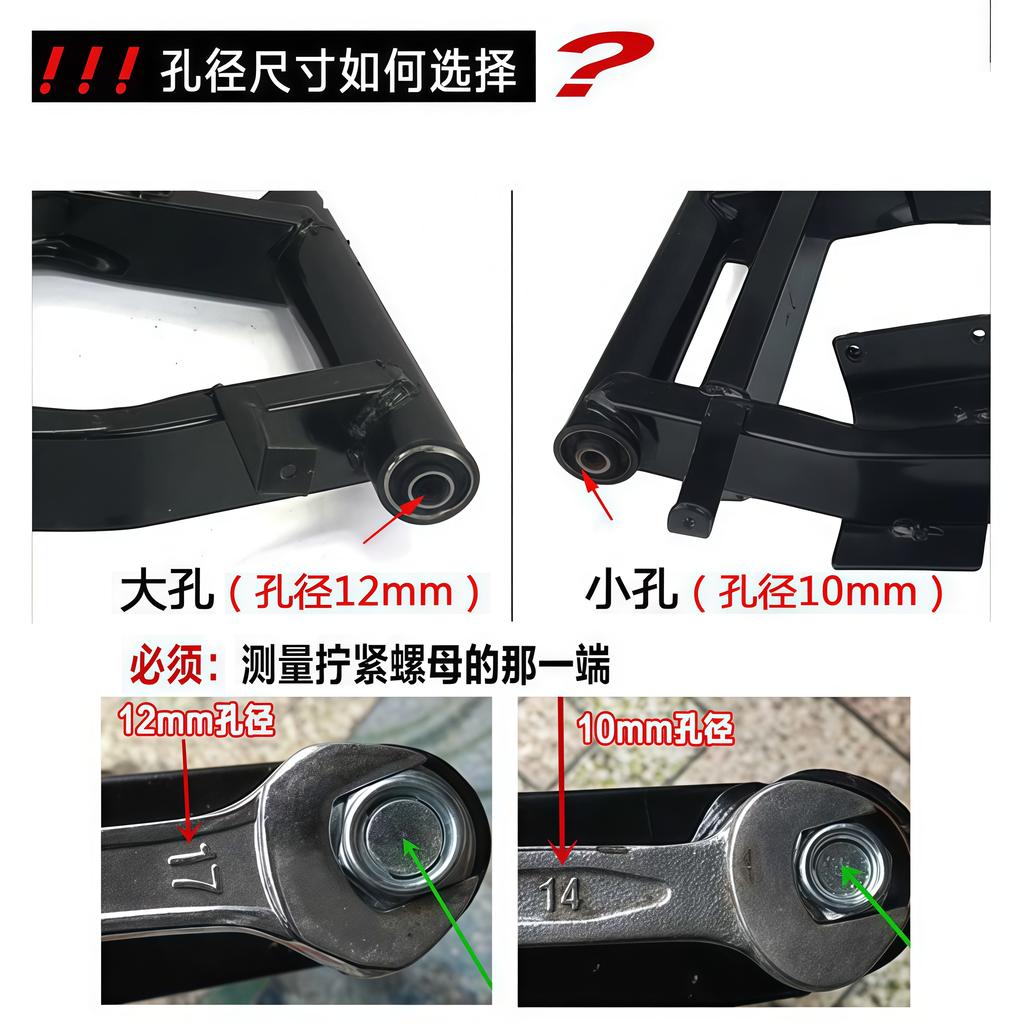 Motorcycle Rear Swingarm Bushing Suspension Repair for GY6 50cc 125cc Flat Fork Control Arm Engine Mount Cushion