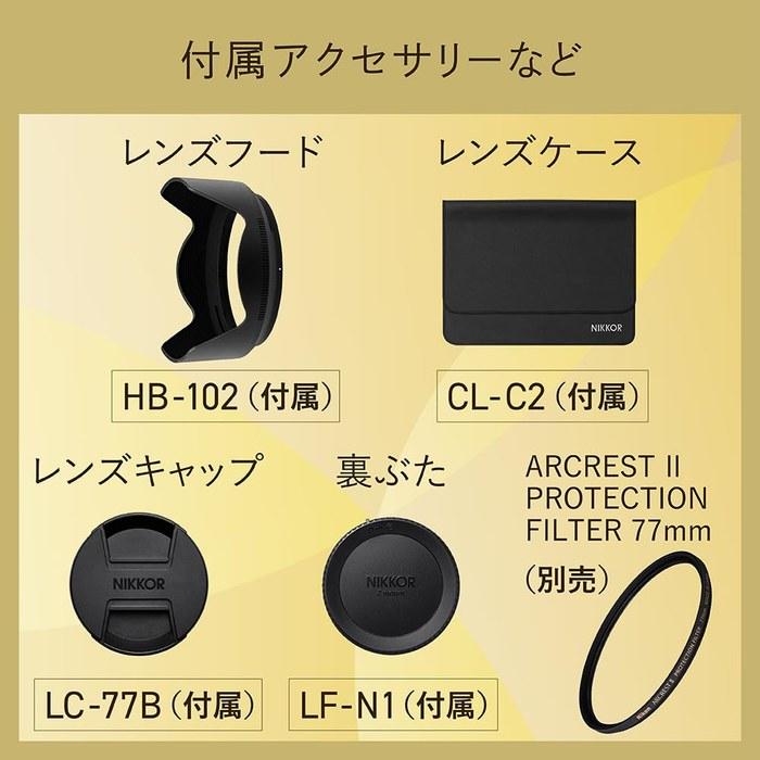 Nikon NIKKOR Z 24-120mm f/4 S Black