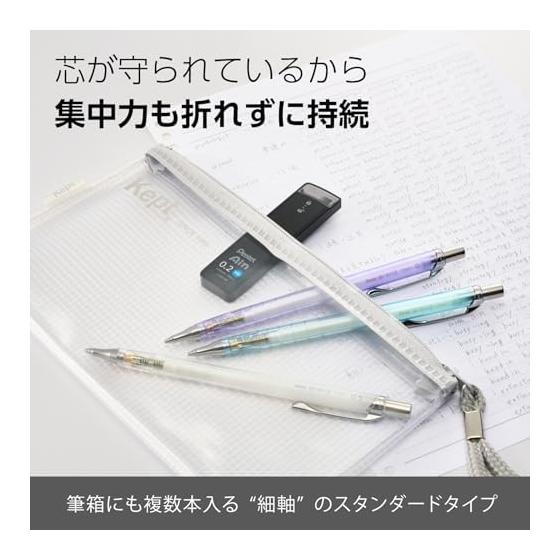 Pentel Orenz 10th Anniversary Limited Edition 0.2mm Mechanical Pencil, Water Blue