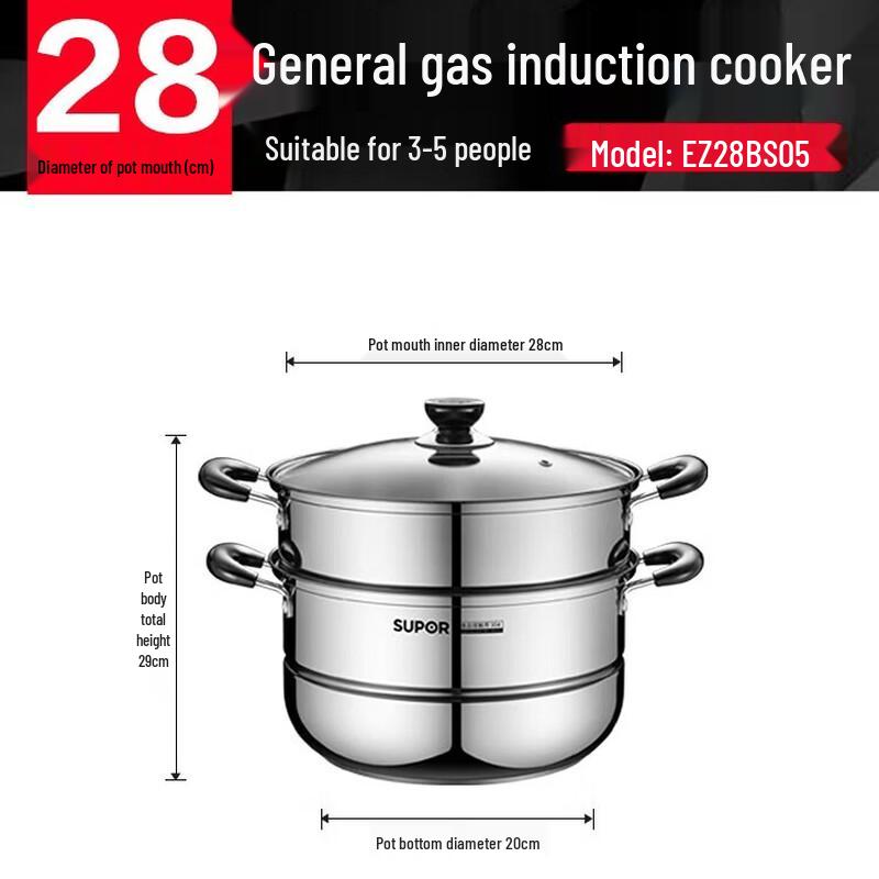 SUPOR 28cm Stainless Steel Double-Layer Steamer Pot