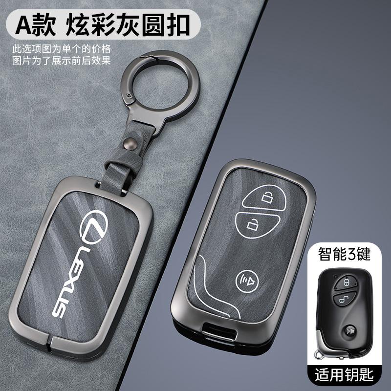 XBE2 Car Key Case Cover For Lexus CT200H GX400 GX460 IS250 IS300C RX270 ES240 ES350 LS460 GS300 450h 460h GS430 GS350 LX570 IS350