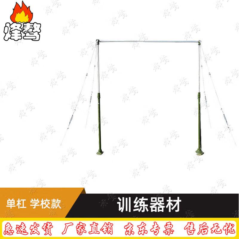 Feng ao Pull-up & Dip Station School