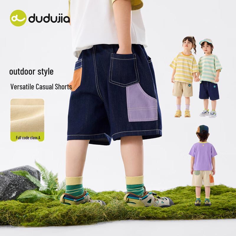 Dudu Family Kids' Denim Casual Shorts