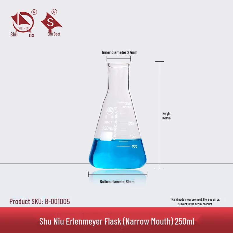 Shu Niu Small Mouth Erlenmeyer Flask Small Mouth Erlenmeyer Flask
