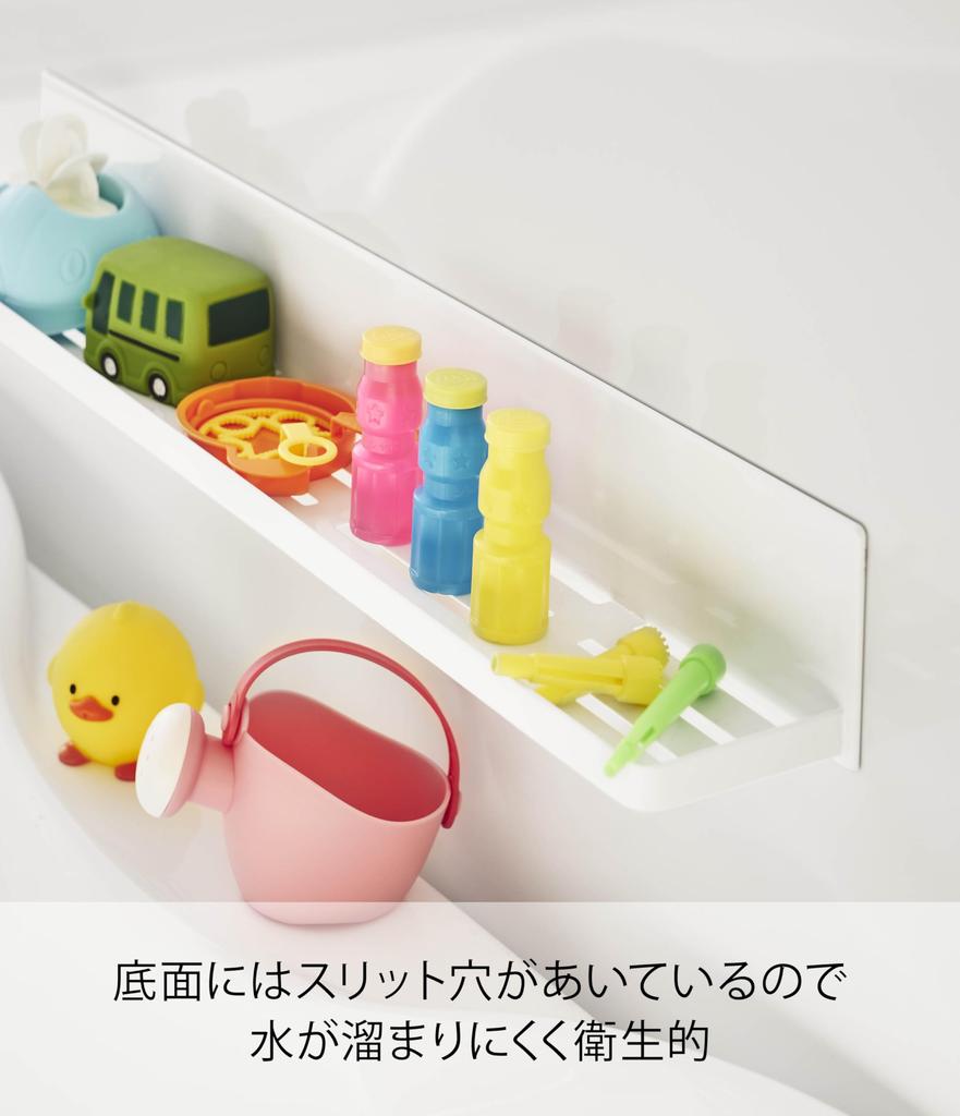 Yamazaki Magnetic Bathroom W60 X X Tower Bathroom with Drainage Holes and 4858 Rack, Long, White, Approx. D8.5 H8cm, Storage, Hooks,