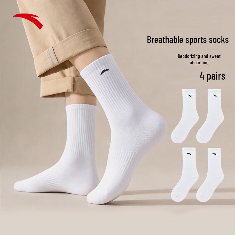 Anta 4-Pair Athletic Socks