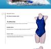 Maillot de bain triangle imperméable rayé style athlète Yingfa Y922