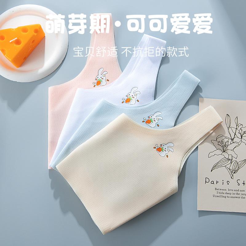 Girls' underwear Small vest Development period Primary school students Junior high school students Older children Girls wear bras
