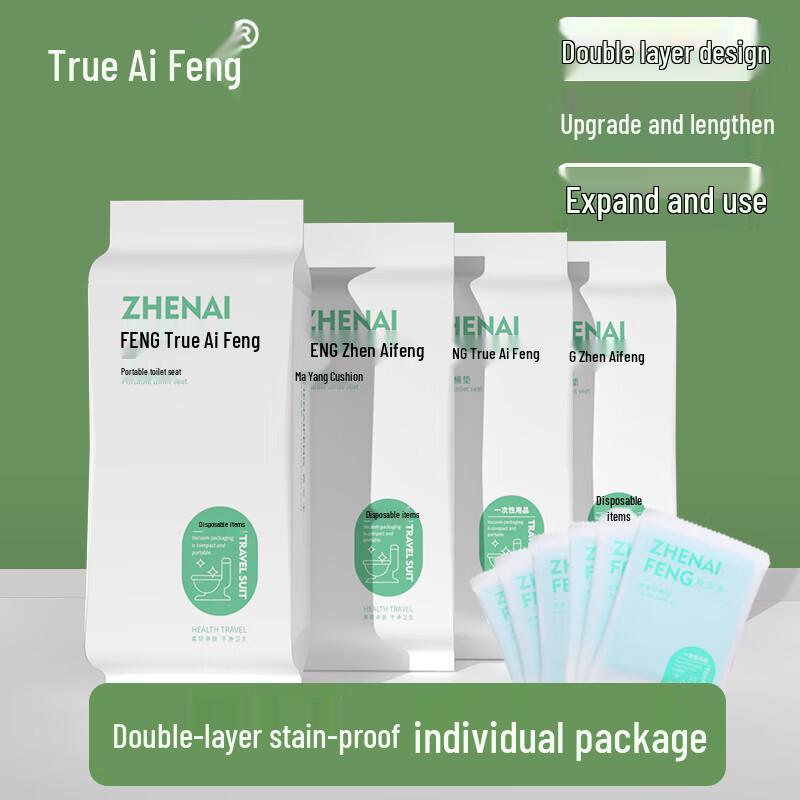 

Disposable Portable Toilet Seat Covers