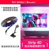 Iluminare LED – Benzi LED