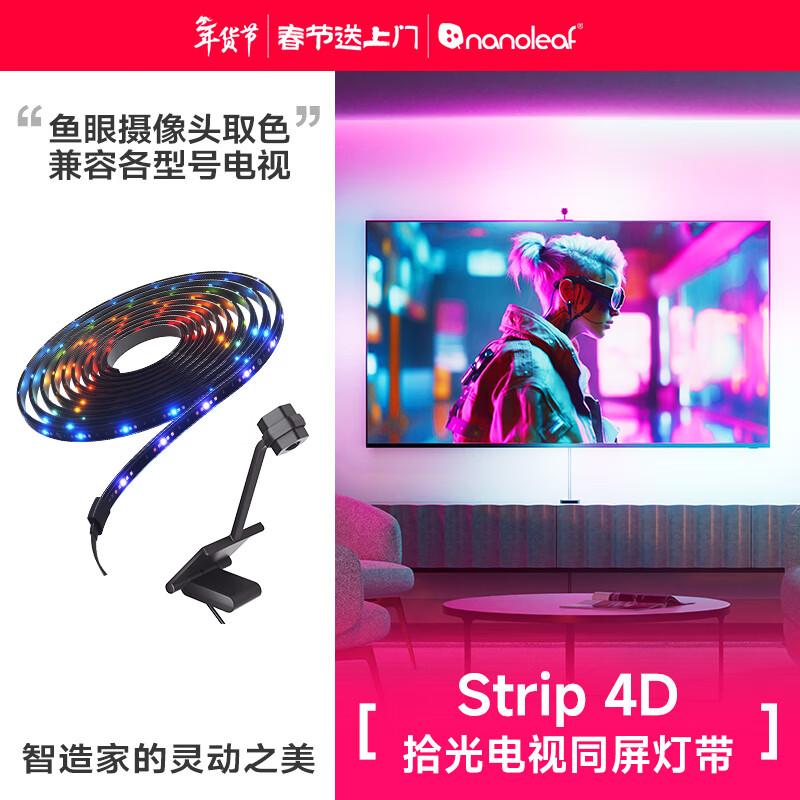 

NANOLEAF 4D Smart RGB Sync Light Strip