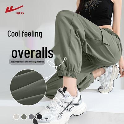 Women's Versatile Cargo Long Pants