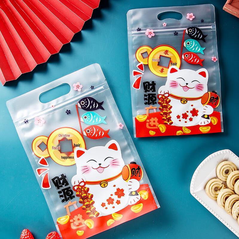 New Year Lucky Cat Stand-Up Zipper Snack Packaging Bags