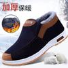 Winter neue Baumwollschuhe wasserdicht und rutschfest Schneestiefel zum Warmhalten, gleiches Samt verdickt rutschfest und abriebfest dicksohlige weiche Schuhe