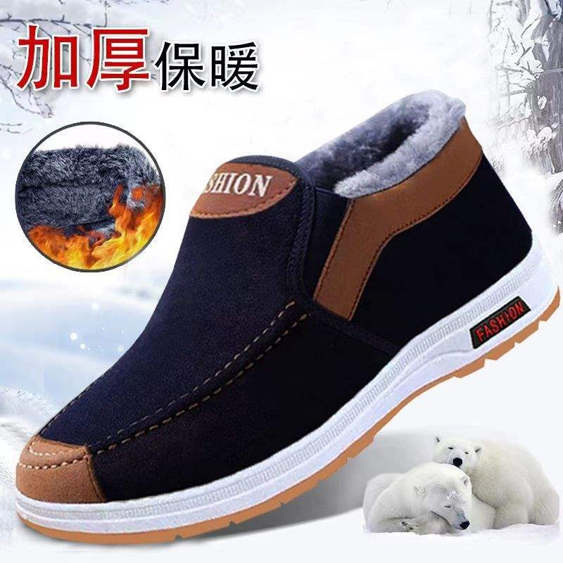 Winter neue Baumwollschuhe wasserdicht und rutschfest Schneestiefel zum Warmhalten, gleiches Samt verdickt rutschfest und abriebfest dicksohlige weiche Schuhe