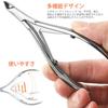 Stainless Steel Cuticle Nippers for Cuticle Nail and with Pusher Removal, Care, Self-care