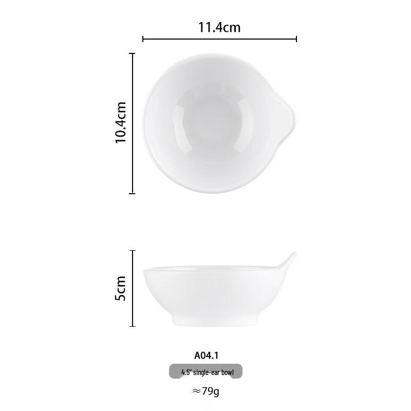 White Melamine Condiment Bowl with Handle (50-Piece Set)