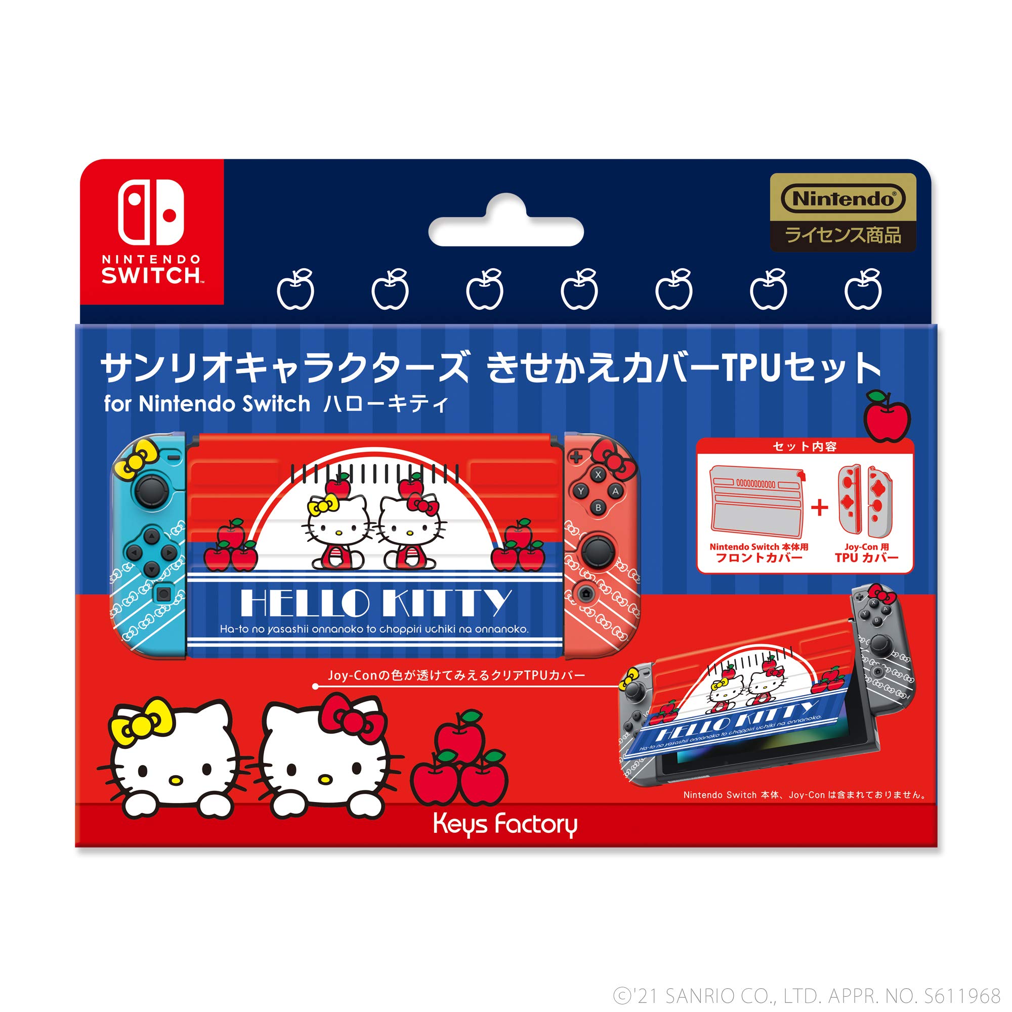 

Лицензированный набор чехлов Sanrio Kisekae Cover TPU для Nintendo Switch Hello Kitty [Продукт Nintendo]