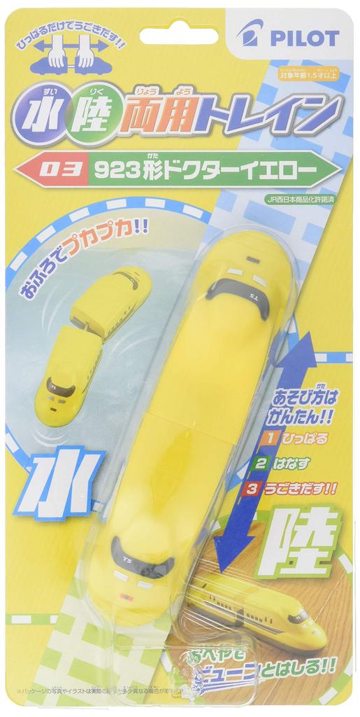 Amphibious Train 923 Doctor Yellow