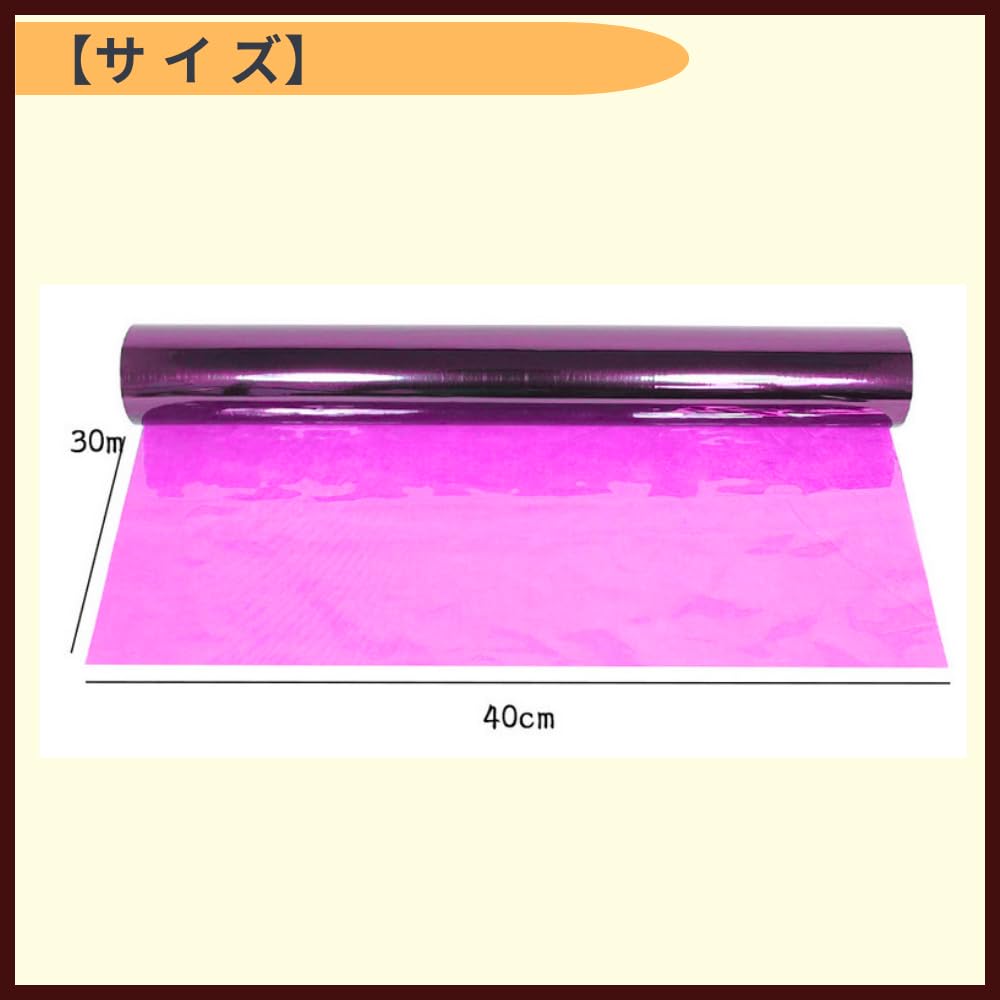 Ideamall Cellophane Wrap Roll, Colored Cellophane Wrapping Paper, 30m, 40cm Wide (Red)
