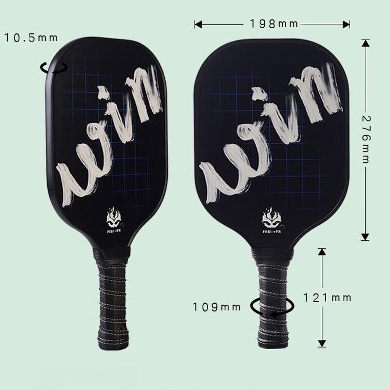 Fiberglass Ultralight Training Racket Set