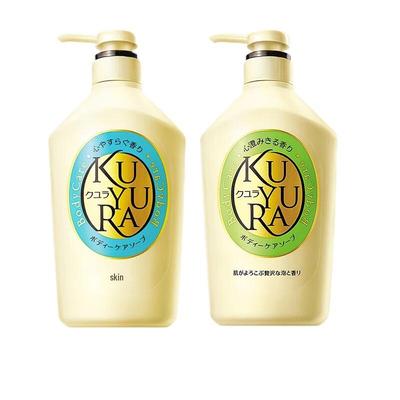 KOUYOUEN Body Wash Set