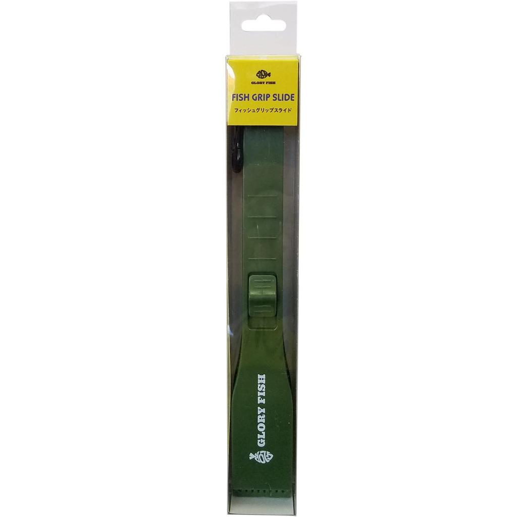 Glory Fish Fish Grip Olive FG-004 Slide,