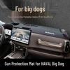 Haval Big Dog Dashboard Sun-Blocking Leather Mat: Interior Console Decoration