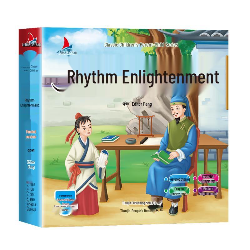 Children s Classic Chinese Culture Illustrated Pinyin Books