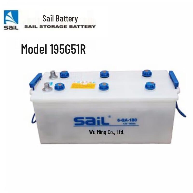 Sail Car Battery