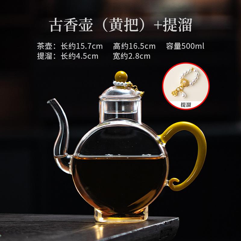500ml High Borosilicate Glass Antique Boiling Water Kettle Large Capacity Tea Maker Pot Yellow Rice Wine Kettle Tea Ceremony
