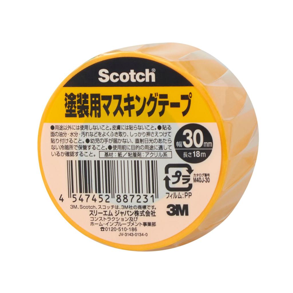 3M Scotch Painting Masking 30mm X Tape, Yellow, 18m, M40J-30