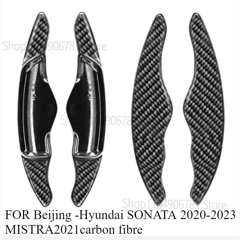 

FOR Beijing -Hyundai SONATA - MISTRAcarbon fibre Car steering wheel shift paddles carbon fiber