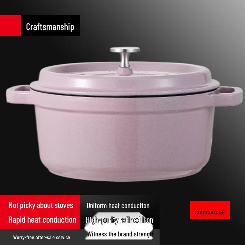 Чугунная эмалированная кастрюля Суле