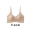 Liquid Foundation Seamless Underwear Women's Big Breasts Show Small Breasts Gather Rabbit Ear Cup Thin Soft Support Breathable Back Bra Cover