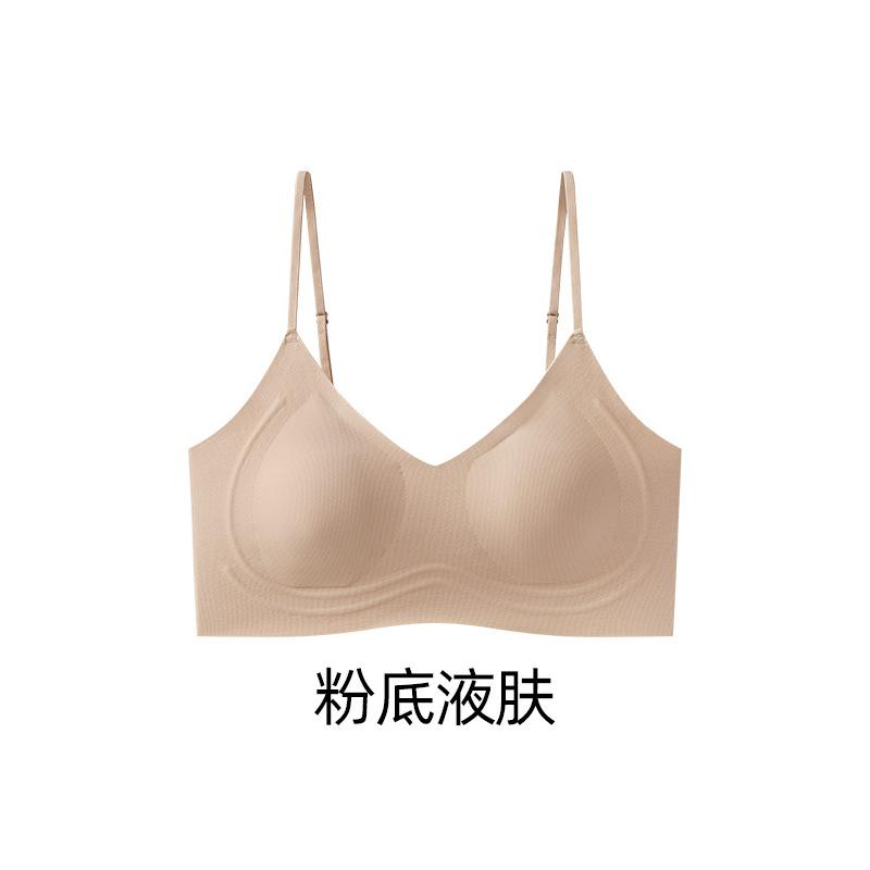 Liquid Foundation Seamless Underwear Women's Big Breasts Show Small Breasts Gather Rabbit Ear Cup Thin Soft Support Breathable Back Bra Cover